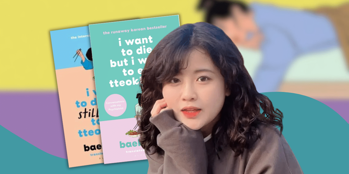 Reading I Want to Die but I Want to Eat Tteokbokki After the Author’s Death